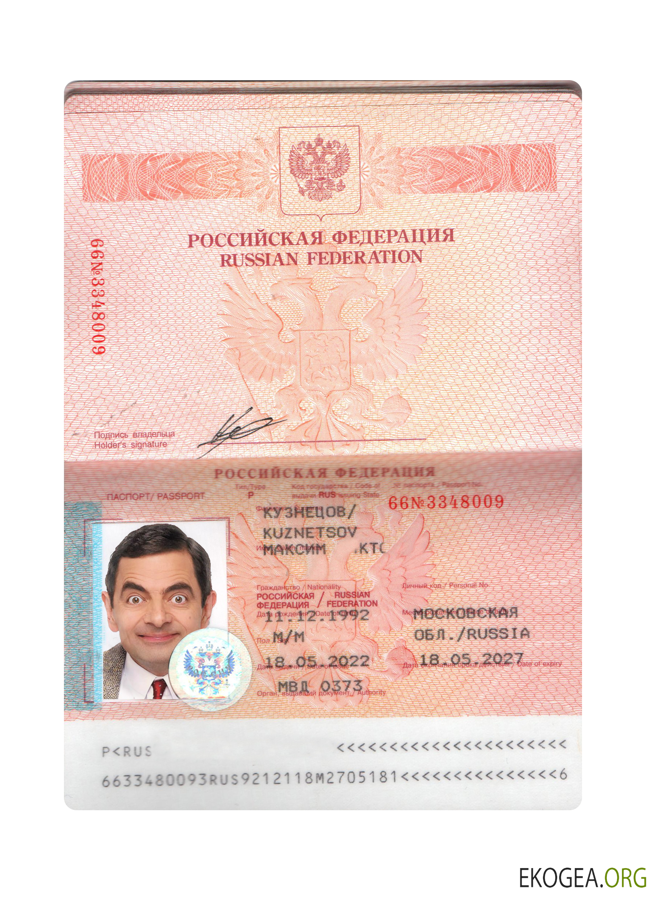 Passeport russe 2022 presnet